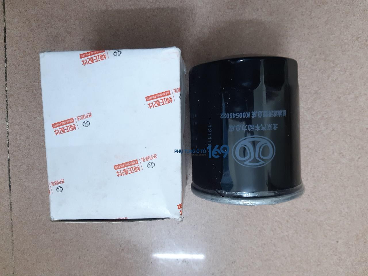 Lọc dầu Baic Q7 Lọc dầu Baic Q7