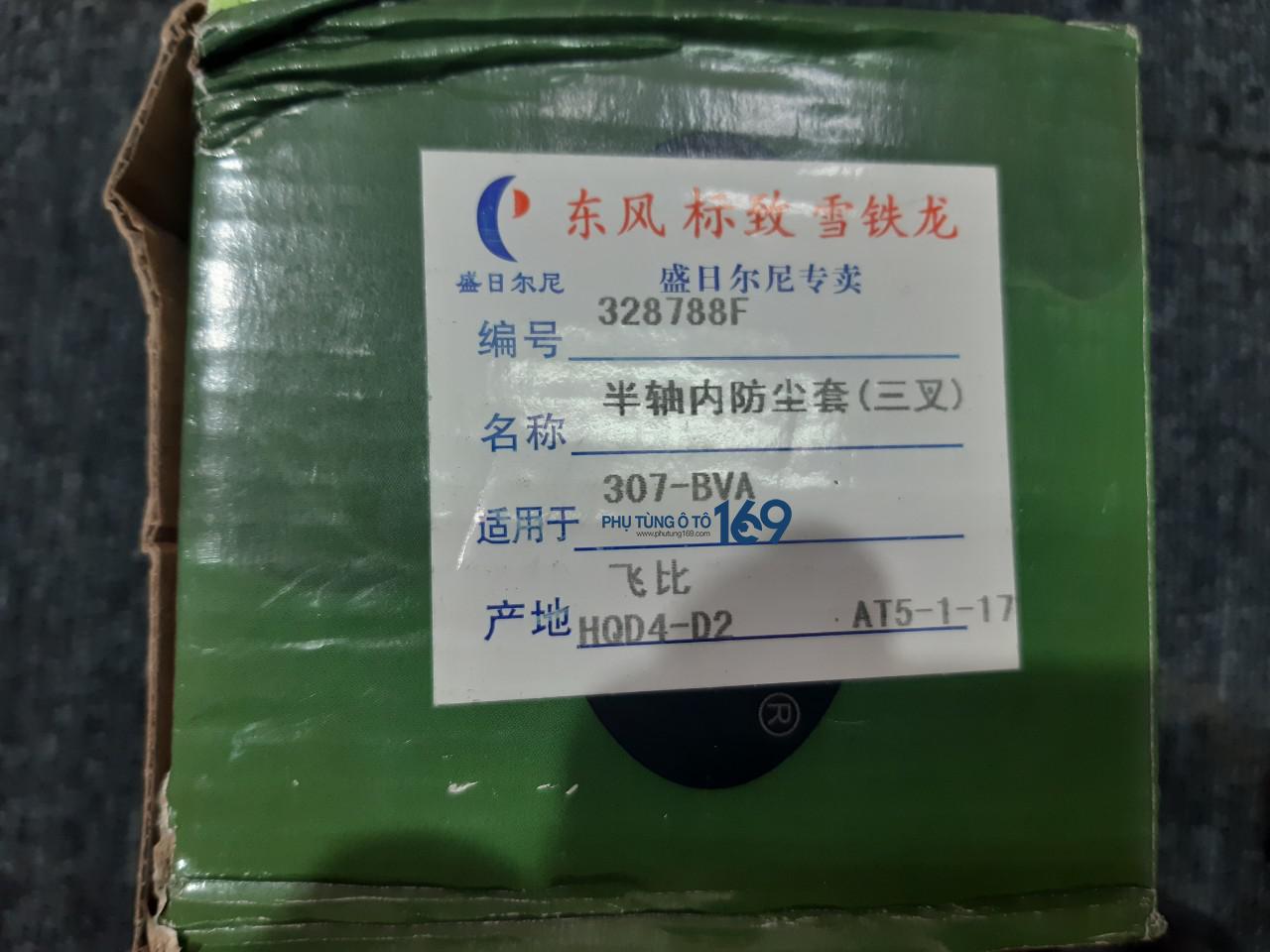 z1787293571842_ef992d60c10ca739a2de2961122c9743