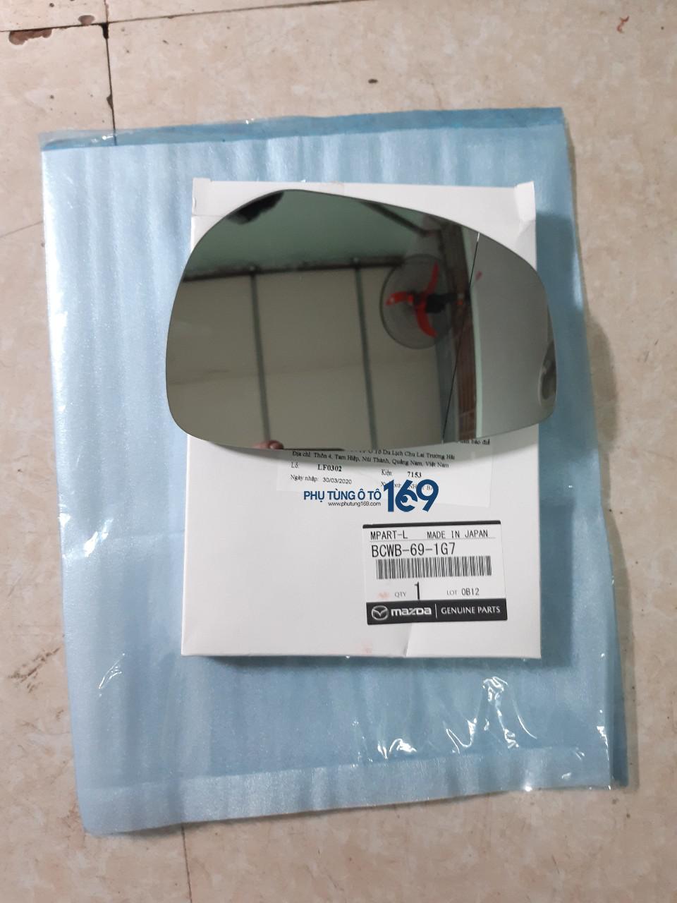 Mặt gương chiếu hậu Mazda 3 Mặt gương chiếu hậu Mazda 3