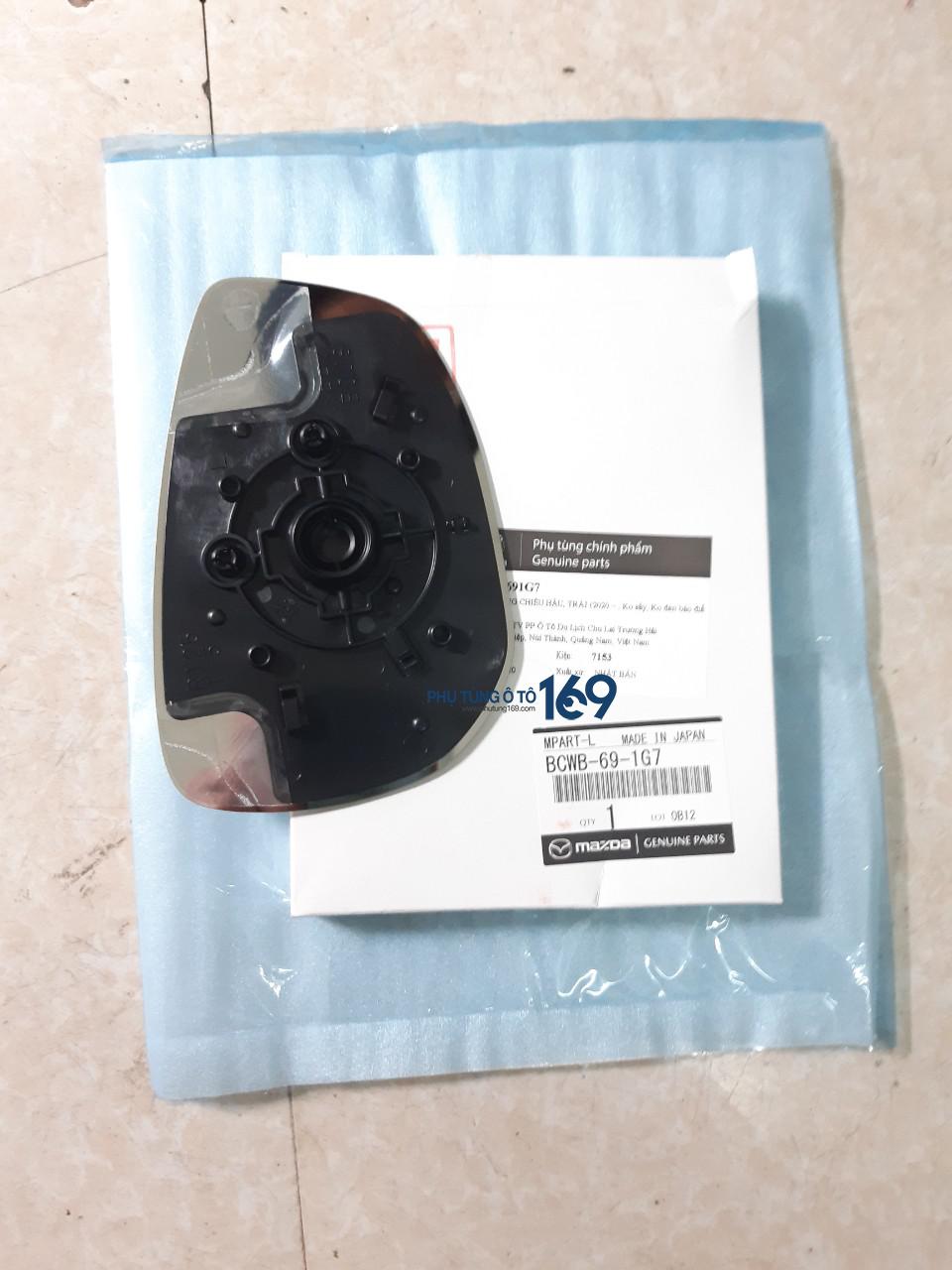 Mặt gương chiếu hậu Mazda 3 Mặt gương chiếu hậu Mazda 3