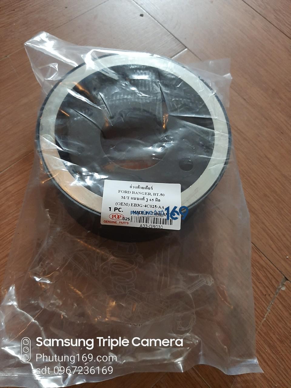 Giảm chấn các đăng Mazda Bt50 Giảm chấn các đăng Mazda Bt50