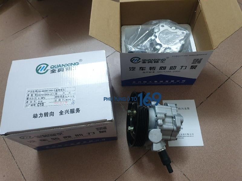 Bơm trợ lực lái Zotye T600 Bơm trợ lực lái Zotye T600