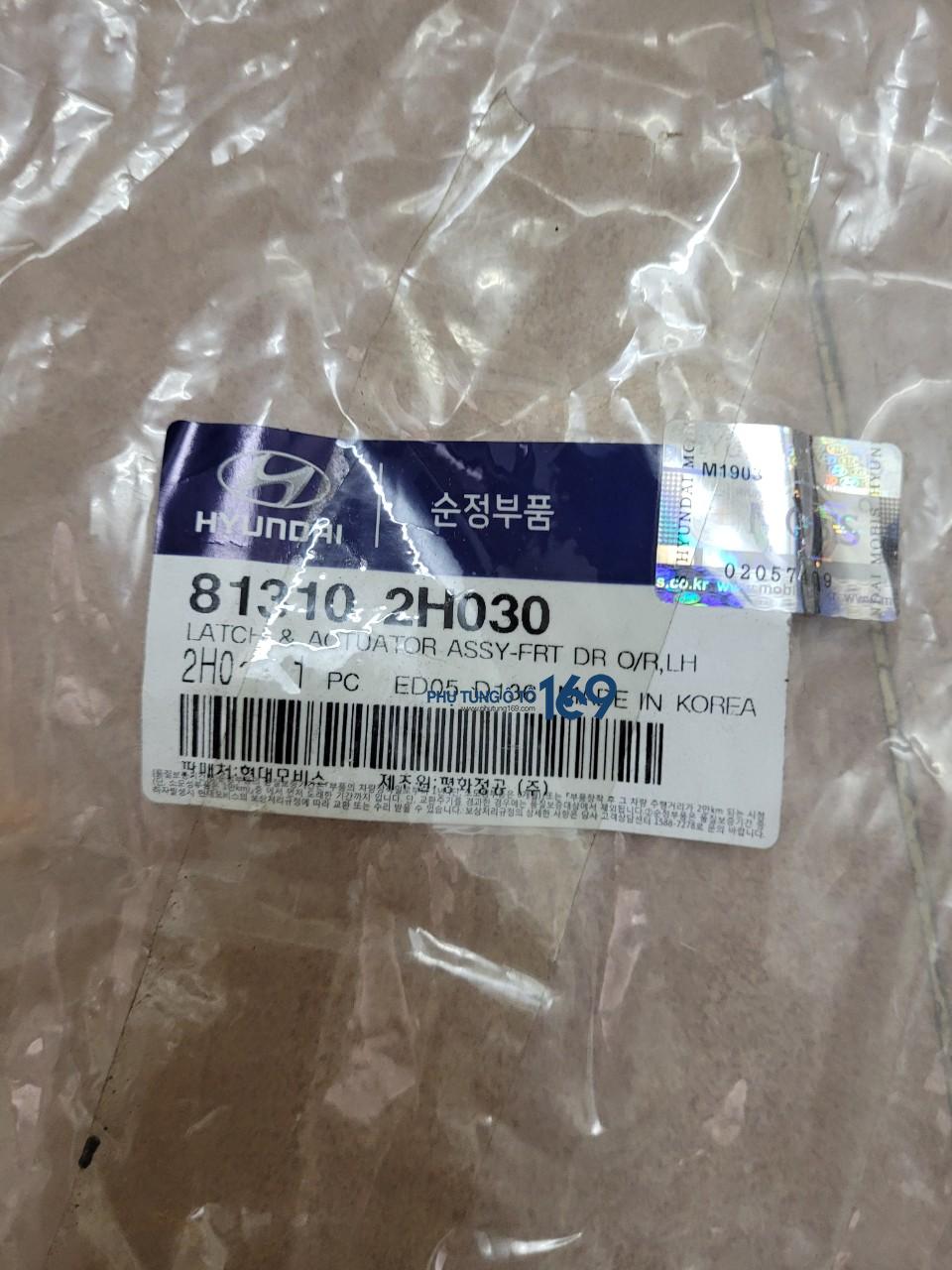 Khóa ngậm cửa trước trái Avante Khóa ngậm cửa trước trái Avante