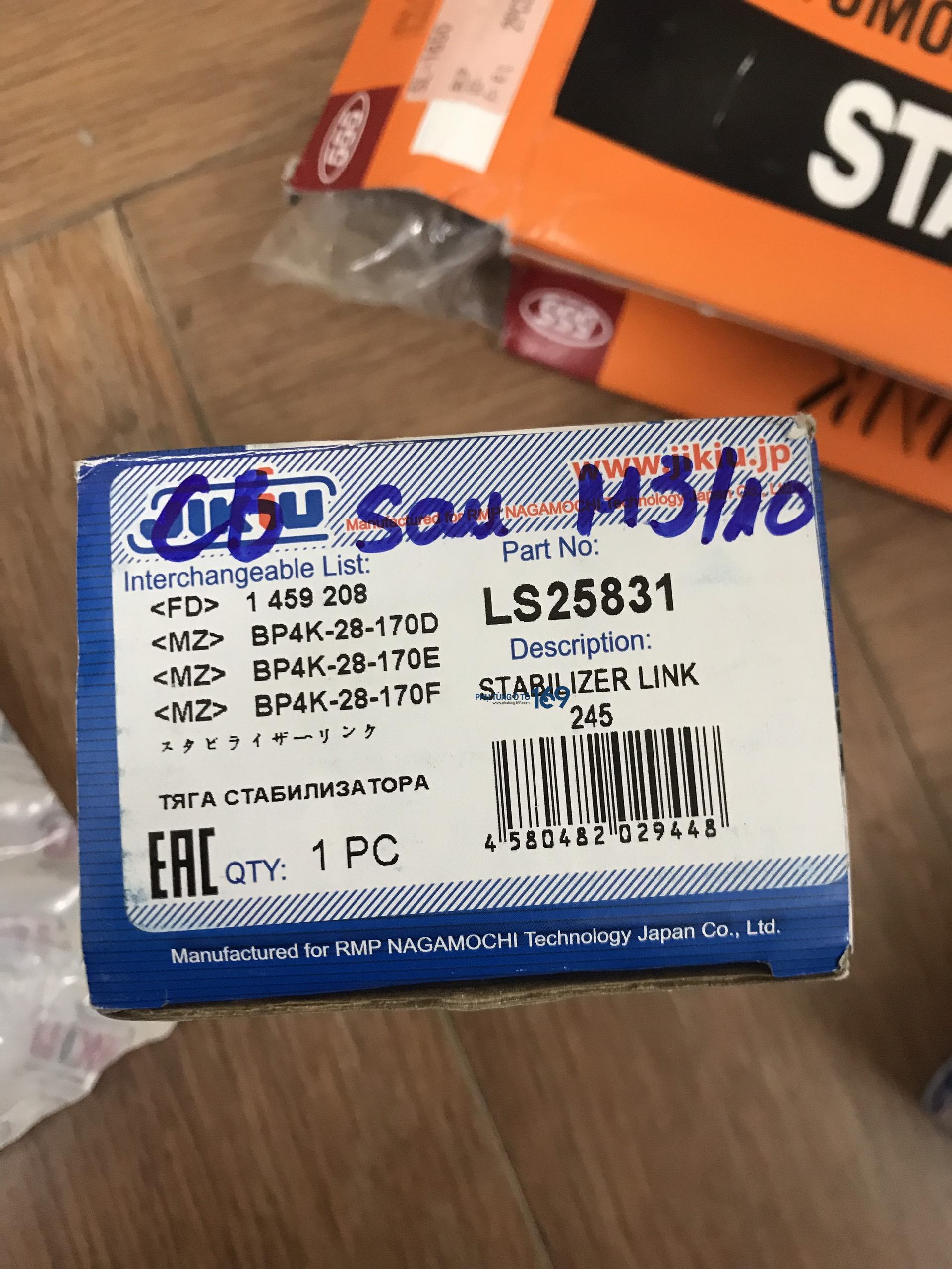 Rotuyn cân bằng sau Mazda 3 Rotuyn cân bằng sau Mazda 3