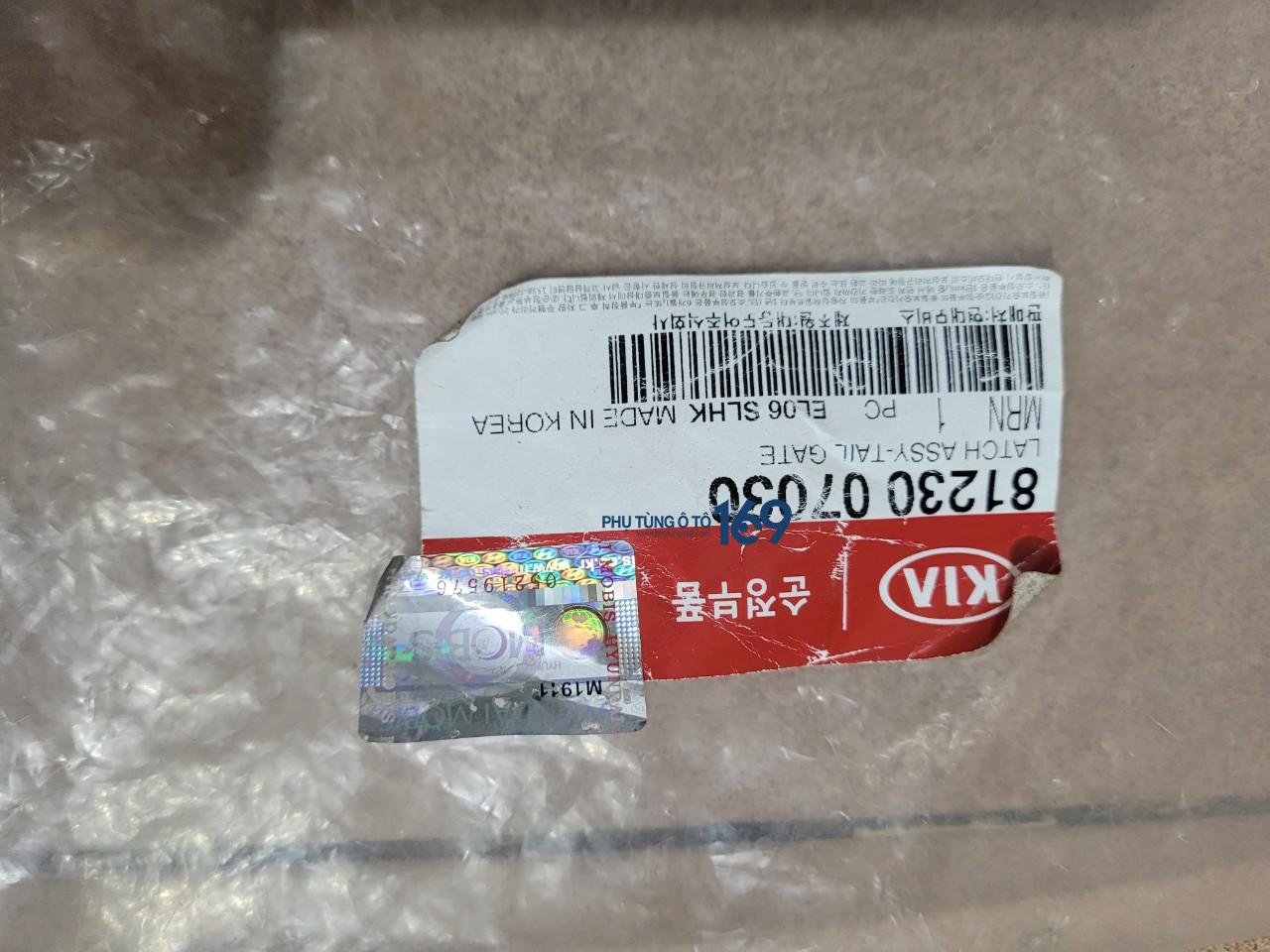 Khóa ngậm cốp hậu Morning Khóa ngậm cốp hậu Morning