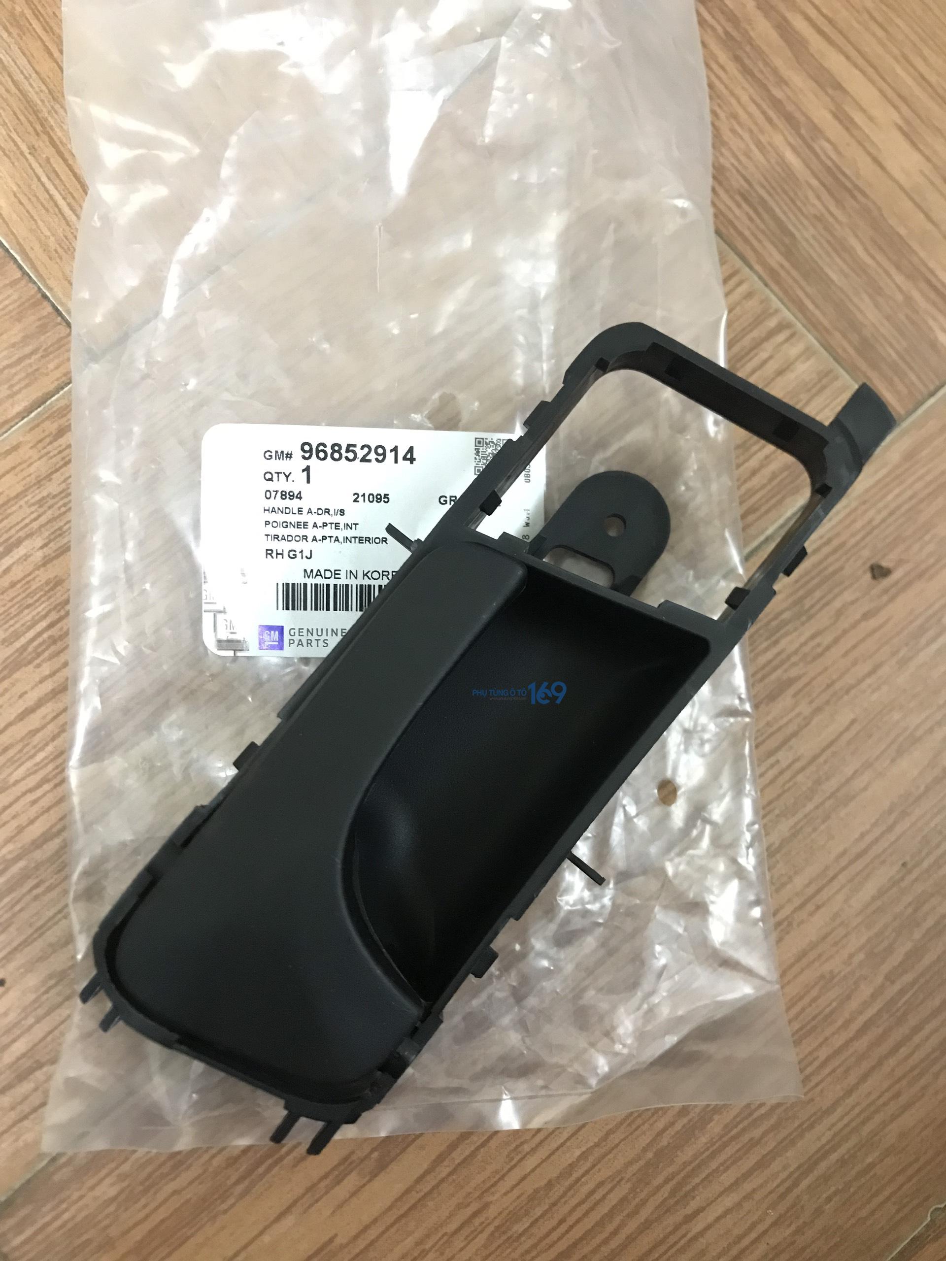 Tay mở cửa trong trái không mạ Lacetti Tay mở cửa trong trái không mạ Lacetti