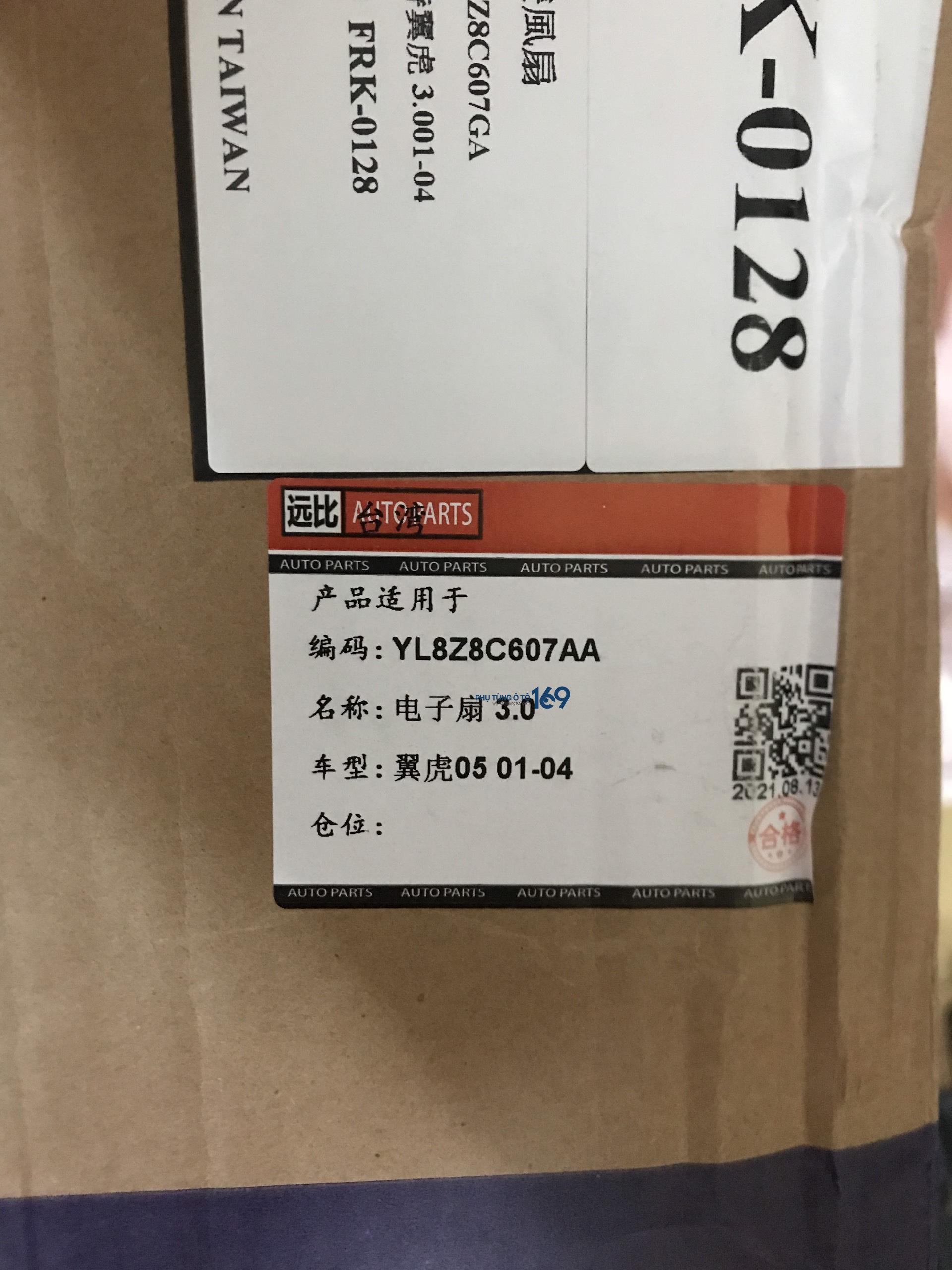 Quạt gió động cơ Escape Quạt gió động cơ Escape