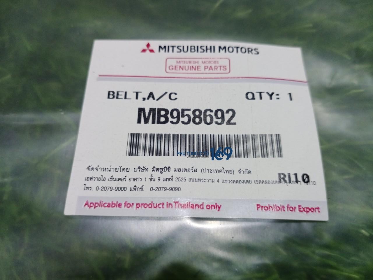 Dây điều hòa Triton Dây điều hòa Triton