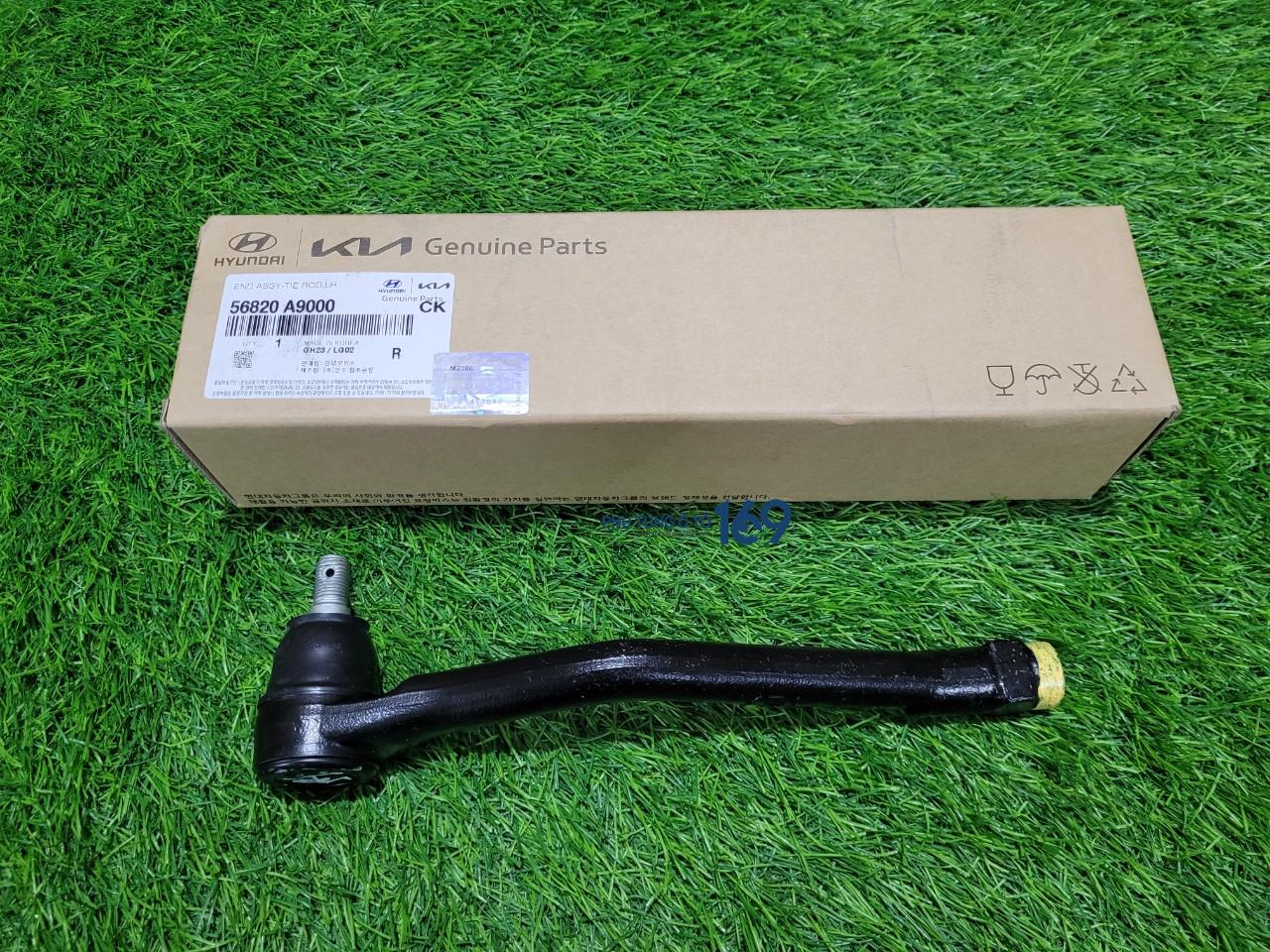 Rotuyn lái ngoài Sedona Rotuyn lái ngoài Sedona