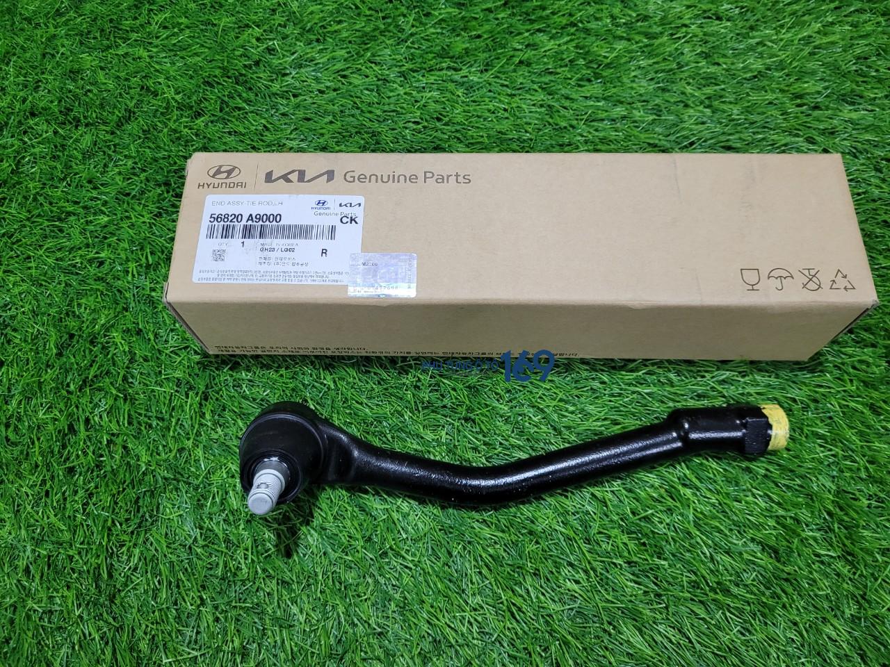 Rotuyn lái ngoài Sedona Rotuyn lái ngoài Sedona