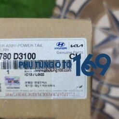 Ty chống cốp điện Tucson