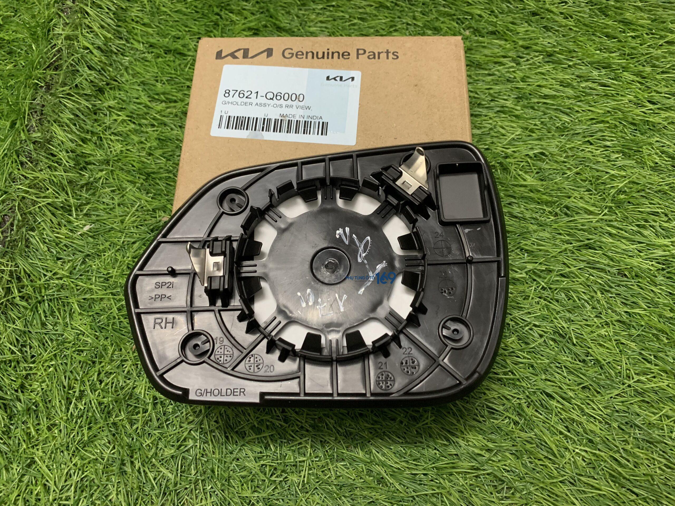 Mặt kính chiếu hậu phải Seltos Mặt kính chiếu hậu phải Seltos