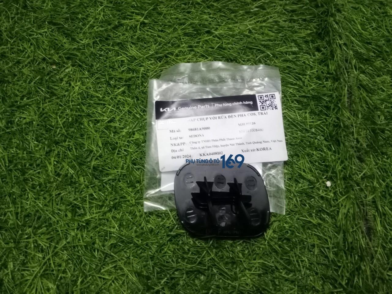 Nắp chụp rửa đèn pha Sedona Nắp chụp rửa đèn pha Sedona