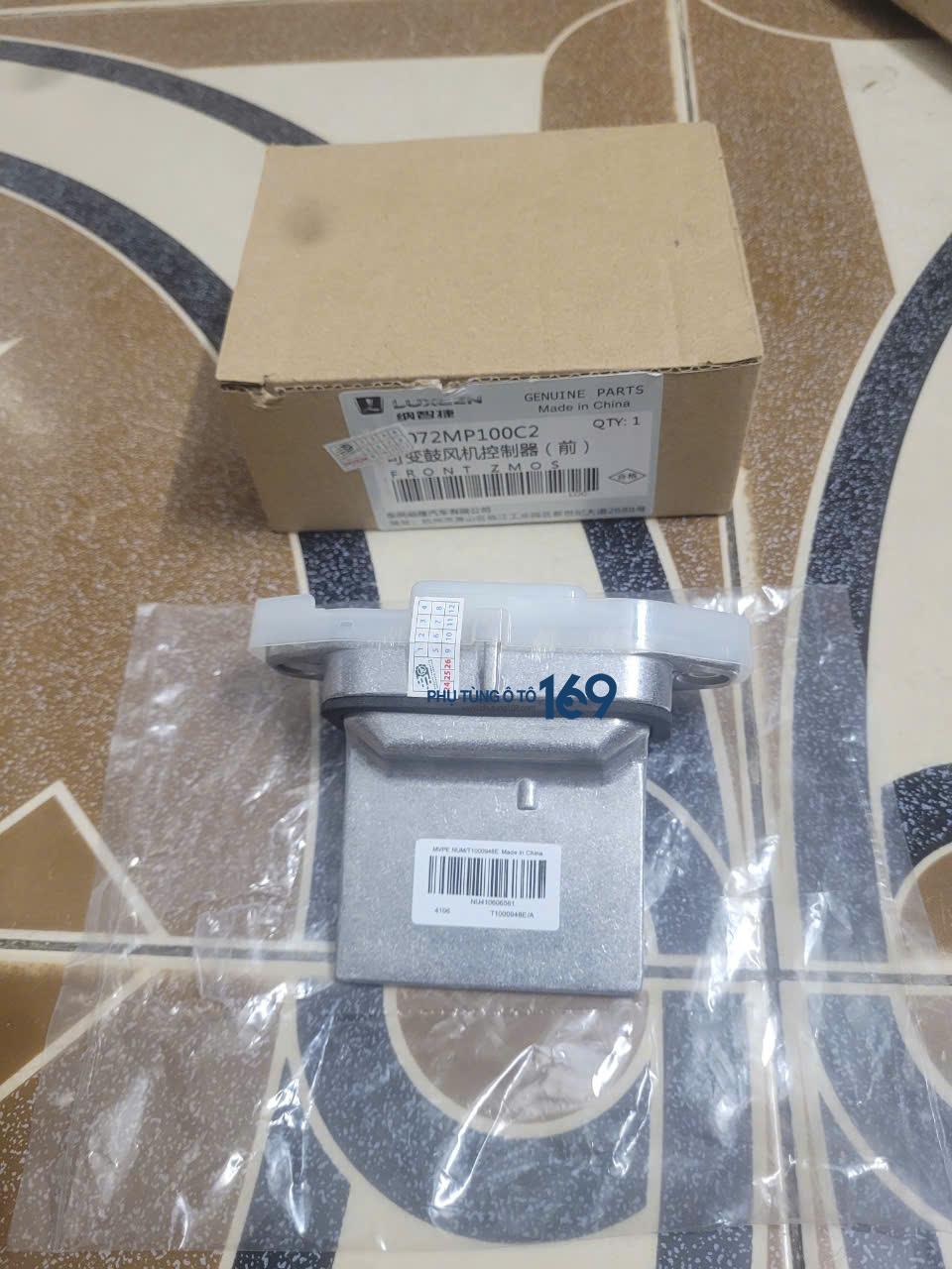 Trở quạt gió Luxgen U7 Trở quạt gió Luxgen U7